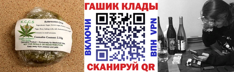 Canna-Cookies марихуана  Жигулёвск 