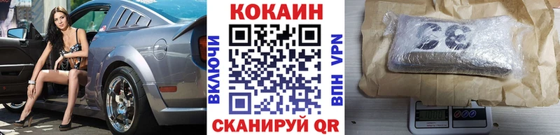 Cocaine Эквадор Жигулёвск