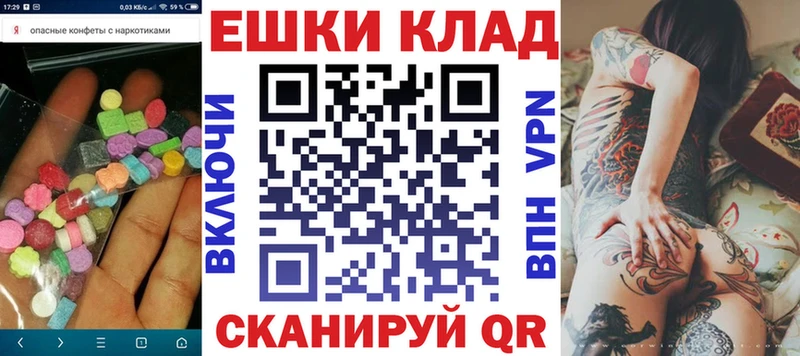 Экстази таблы  Жигулёвск 