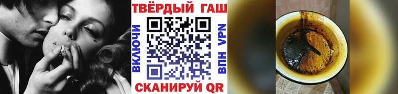 ГАШ Premium  Жигулёвск 