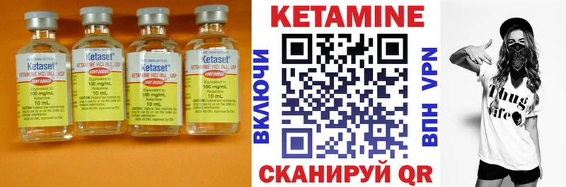 КЕТАМИН ketamine  Жигулёвск 