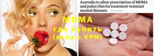 гидропоника Бугульма