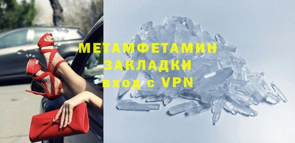 прущая мука Верея