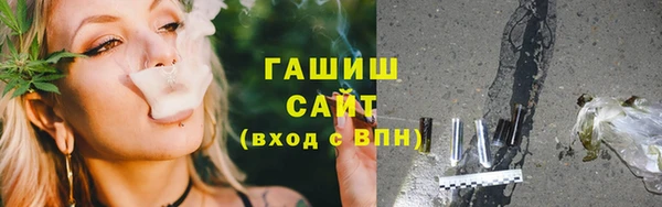 каннабис Бронницы