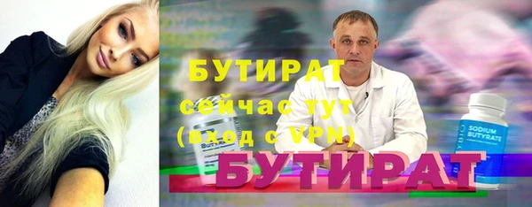 герыч Верхнеуральск