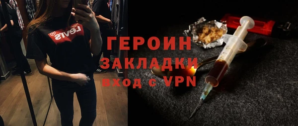 ПСИЛОЦИБИНОВЫЕ ГРИБЫ Бородино