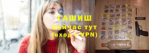 бошки Верхний Тагил