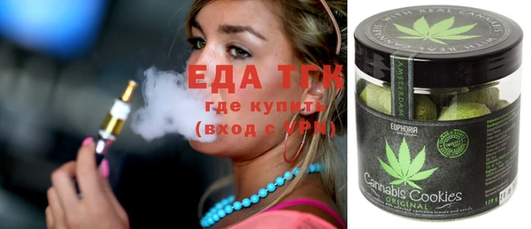 каннабис Бронницы