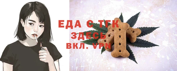 гидропоника Бугульма
