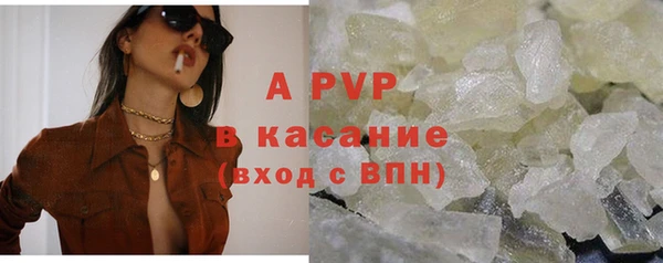 бошки Верхний Тагил