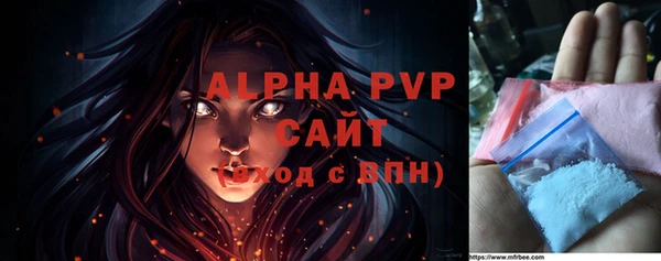 герыч Верхнеуральск