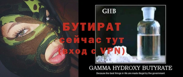 гидропоника Бугульма