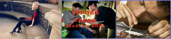 бошки Верхний Тагил