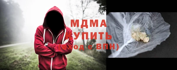 гидропоника Бугульма