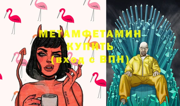 таблы Сафоново