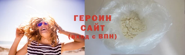 каннабис Бронницы