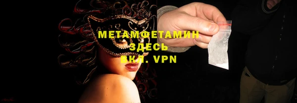 каннабис Бронницы