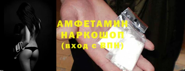 бошки Верхний Тагил