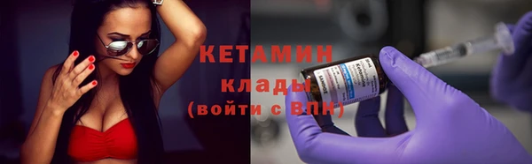 бошки Верхний Тагил