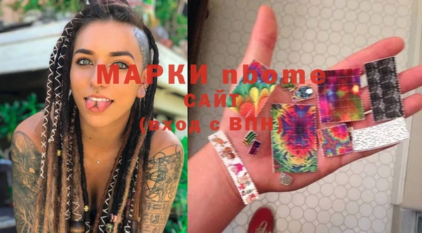 гидропоника Бугульма