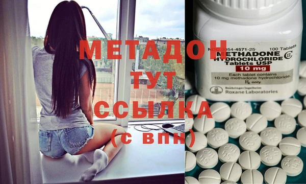 бошки Верхний Тагил