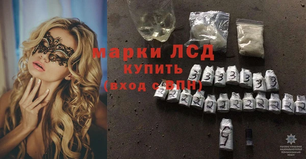 герыч Верхнеуральск