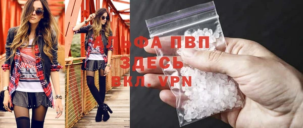 spice Богородск