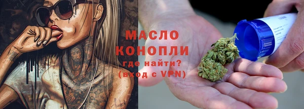 прущая мука Верея
