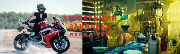 герыч Верхнеуральск