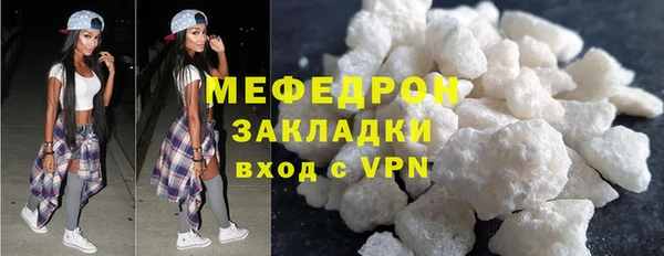 бошки Верхний Тагил