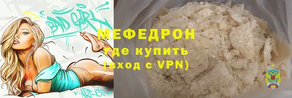 герыч Верхнеуральск