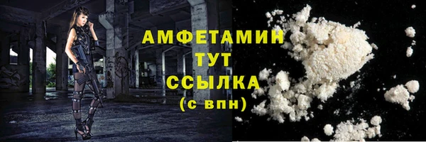каннабис Бронницы