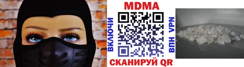 MDMA crystal  Жигулёвск 