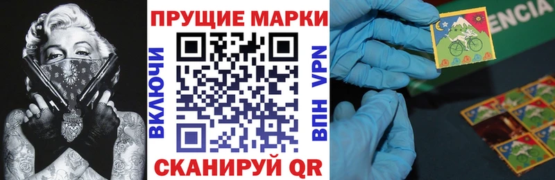 hydra Жигулёвск Марки N-bome 1,8мг