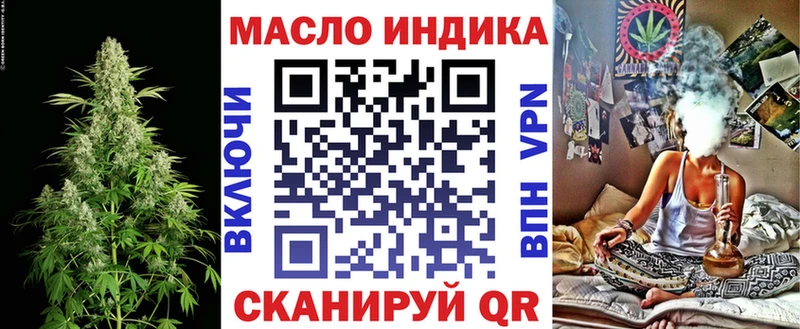 ТГК вейп  даркнет сайт  Жигулёвск 